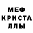 Амфетамин 97% Evelina Nuriahmedova