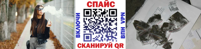 БУТИРАТ оксибутират  купить наркоту  Ужур 