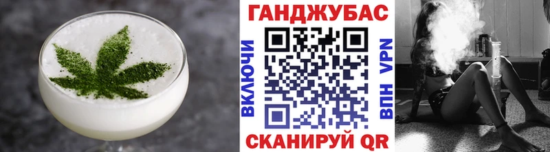 Еда ТГК конопля  Ужур 