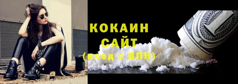 Cocaine 99%  ОМГ ОМГ   Ужур 