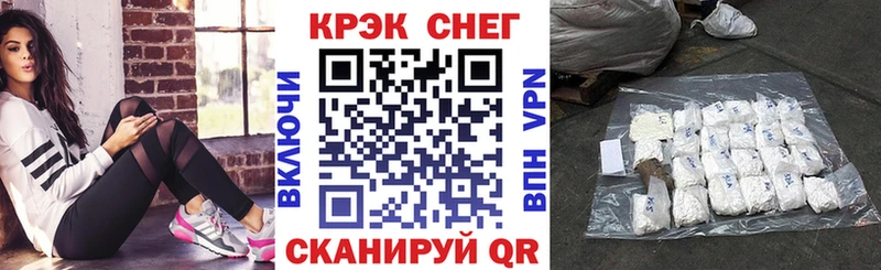 нарко площадка официальный сайт  продажа наркотиков  Ужур  Cocaine FishScale 