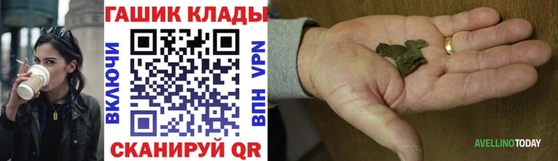 Гашиш ice o lator  Ужур 
