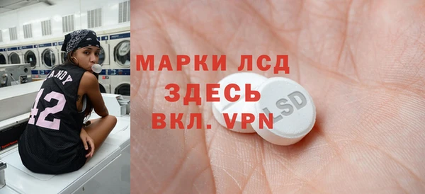 первитин Лабытнанги