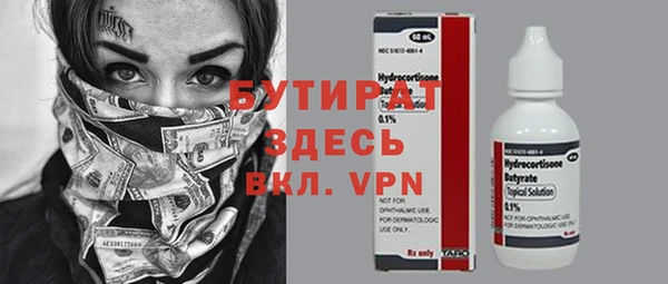 первитин Лабытнанги