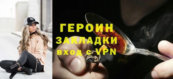 винт Суровикино