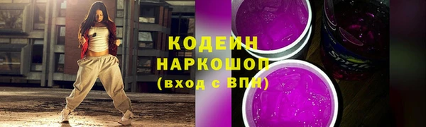 экстази Богородицк