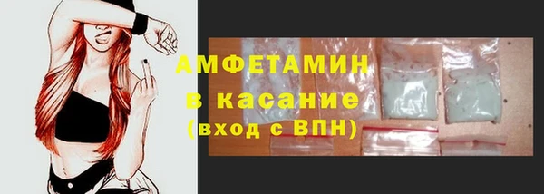 первитин Лабытнанги