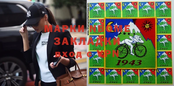 дживик Куйбышев
