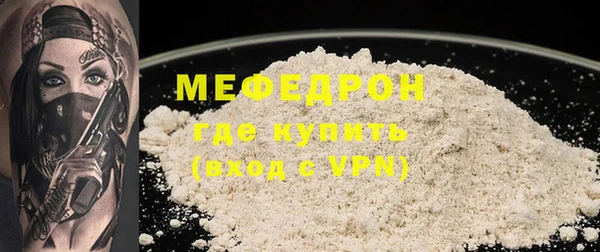 MDMA Сураж