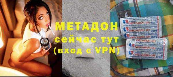 первитин Лабытнанги