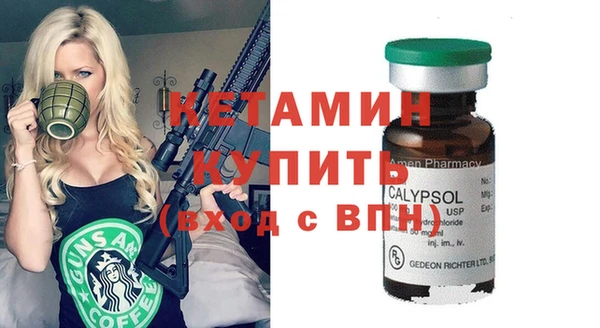 дживик Куйбышев