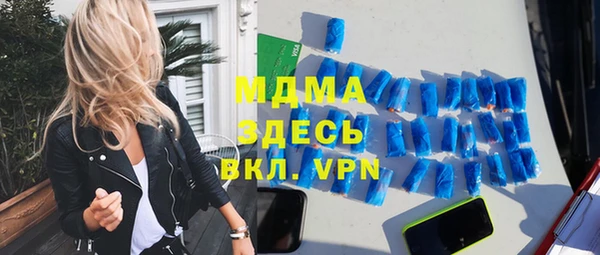 дживик Куйбышев