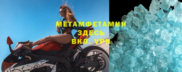 дживик Куйбышев