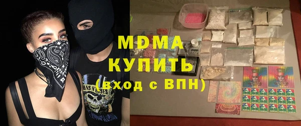 дживик Куйбышев