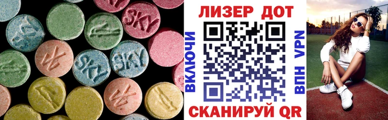 купить   Ужур  ЛСД экстази кислота 