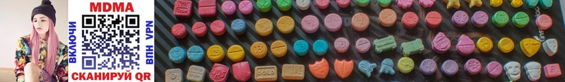 MDMA молли  Ужур 