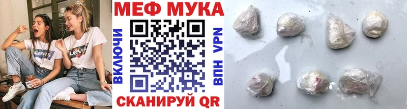 МЕФ 4 MMC  маркетплейс состав  Ужур 
