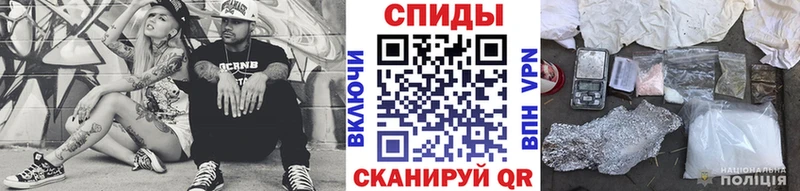 Метамфетамин винт  Ужур 