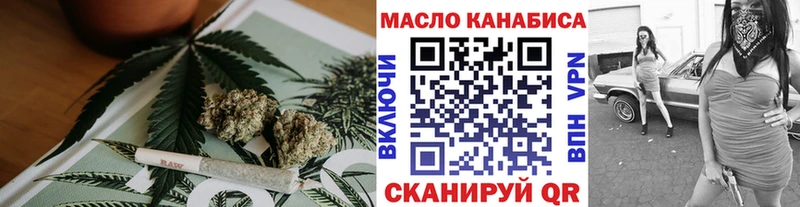 Дистиллят ТГК Wax  дарнет шоп  Ужур 