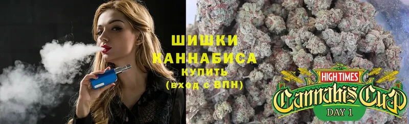 МАРИХУАНА SATIVA & INDICA  Ужур 